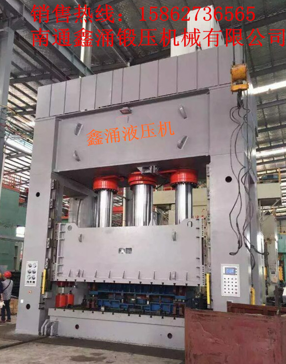 鑫涌液壓機(jī)廠家